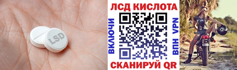 Лсд 25 экстази ecstasy  Стрежевой 