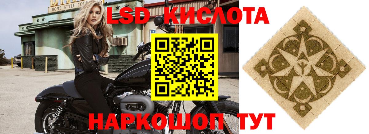 Мефедрон Стрежевой