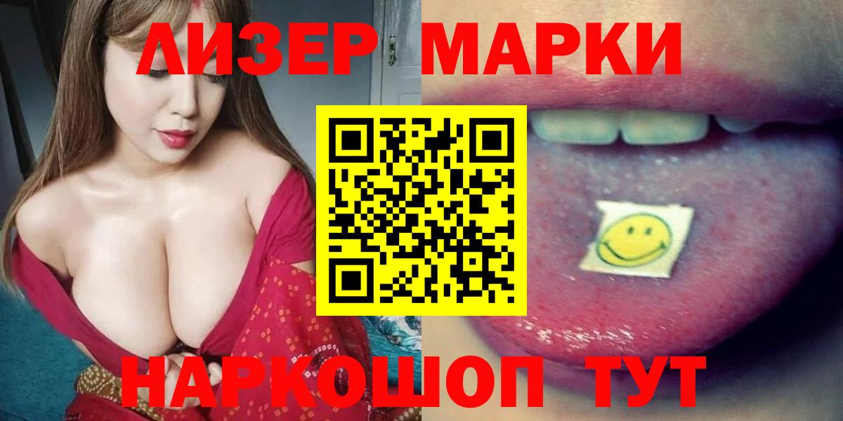 Меф   МАРИХУАНА  Стрежевой  Вход с VPN  Магазин наркотиков  Кодеин  ТГК 