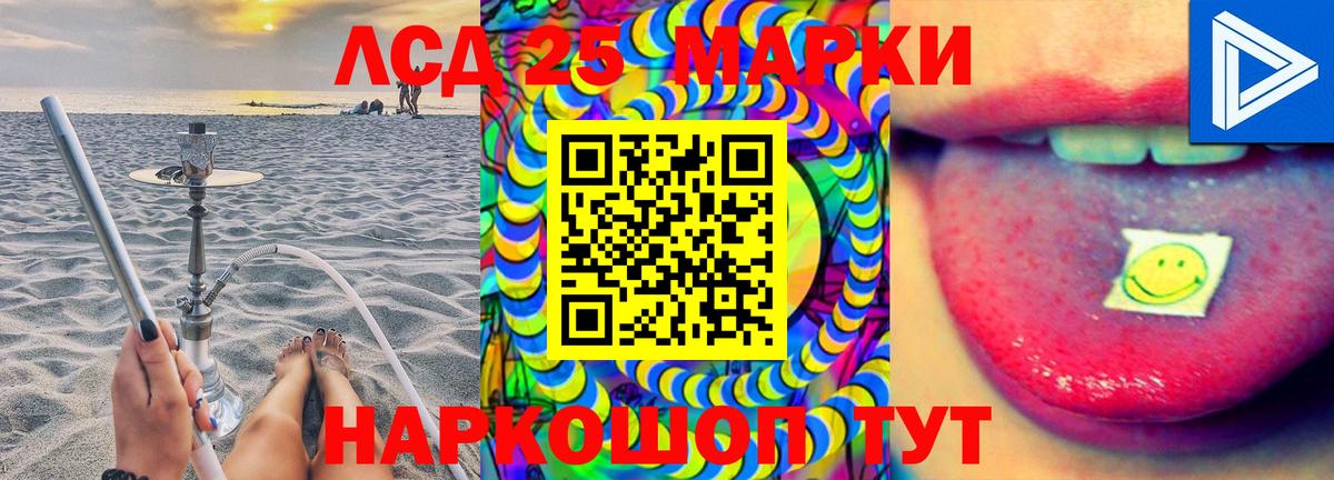 Лсд 25 экстази ecstasy  Вход с VPN  Стрежевой  LSD-25 экстази ecstasy 