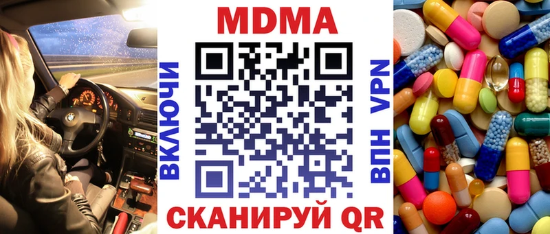 где найти   Стрежевой  МДМА кристаллы 