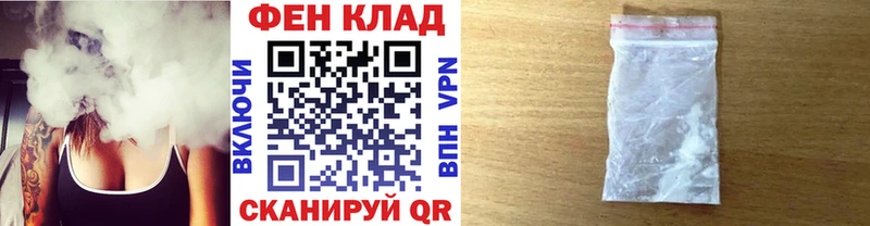 KRAKEN ссылка  где купить наркотик  Стрежевой  МЕТАМФЕТАМИН винт 