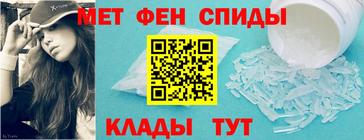 Стрежевой  Метамфетамин витя  Вход с VPN  Метамфетамин витя 
