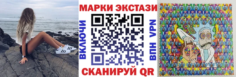 даркнет Telegram  даркнет сайт  Стрежевой  Марки N-bome 1,8мг 
