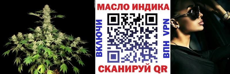 Дистиллят ТГК вейп  MEGA сайт  Стрежевой 